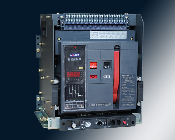 NMDW1系列智能型萬(wàn)能式斷路器（以下簡(jiǎn)稱(chēng)斷路器）適用于交流50Hz，額定電壓400V、690V，額定電流為630A~6300A，主要在配電網(wǎng)絡(luò)中用來(lái)分配電能和…
